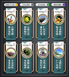 文明家庭 文化墙