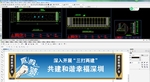 深圳LED显示屏施工图效果图
