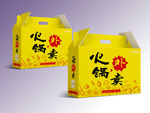 礼盒包装效果图样机