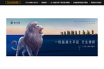 高端湖景地产
