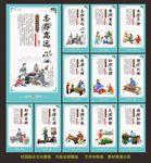 学校文化