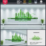 垃圾分类文化墙