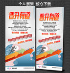 保险展架 中国人寿展架  国寿