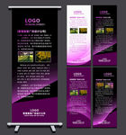 x展架 展架 X展架