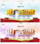 广告设计制作