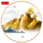 山水
