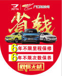 吊旗