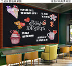 甜品店蛋糕店装饰工装背景墙90