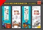 地锅鸡