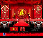 中式婚礼