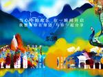 云南
