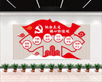 社会主义核心价值观文化墙