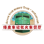 火车头