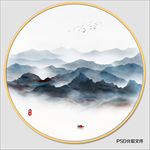 水墨山水