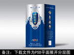 酒包装  酒盒设计