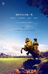 别墅园林