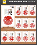 党建