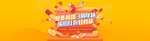 3周年庆banner