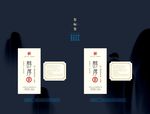 茶叶盒标签
