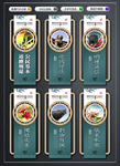 公民基本道德规范 文化墙