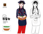 村姑 农家女 采茶女