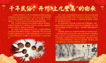 千年民俗 上九登高