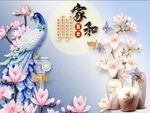 家和富贵
