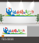 校园文化