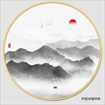 写意山水画