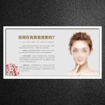 抗衰老