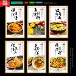 面条面馆挂画