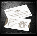 装修名片