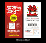 淘宝评价卡红包卡好评卡返现卡
