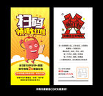 天猫淘宝好评返现卡评价卡红包卡
