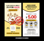 天猫淘宝好评返现卡评价卡红包卡