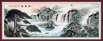 水墨山水