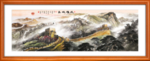 长城