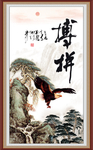 拼搏
