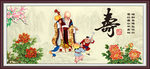 老寿星