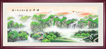 山水画国画山水画