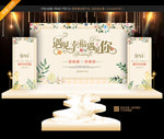 香槟色婚礼