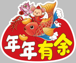 2020拍照手举牌
