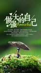 企业标语模板图片