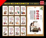 牛杂