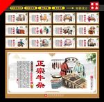 牛杂