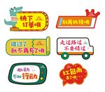 促销手持打卡框举牌