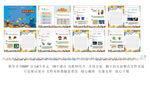 乐高教学教材  中班上册