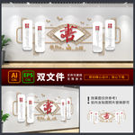 图书馆文化墙 校园文化墙