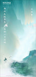 清明