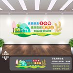 食品安全